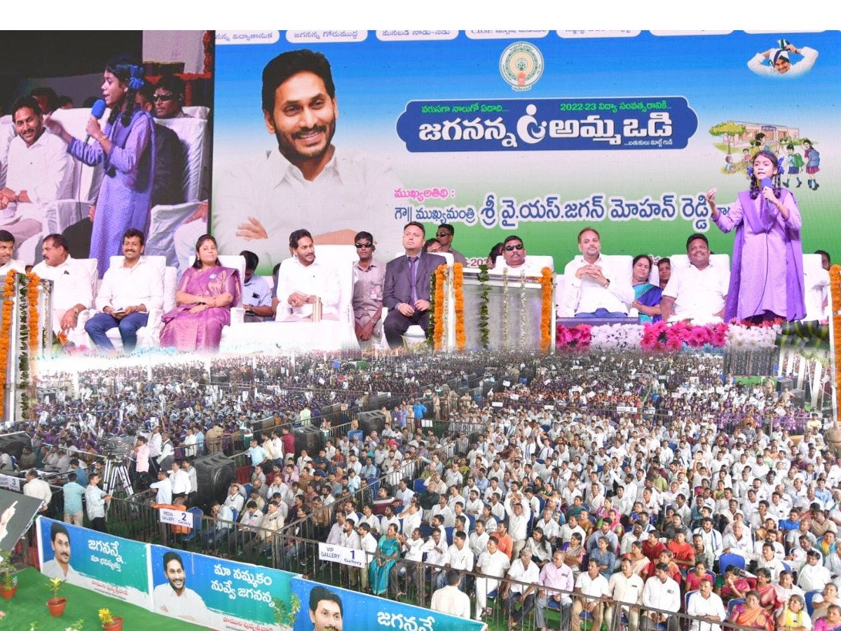 AP CM Jagan Launches Jagananna Amma Vodi Scheme Photos - Sakshi1