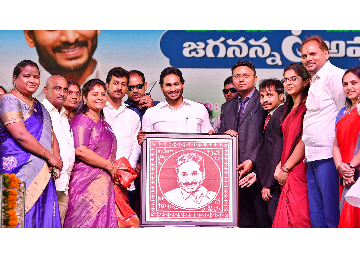 AP CM Jagan Launches Jagananna Amma Vodi Scheme Photos - Sakshi27