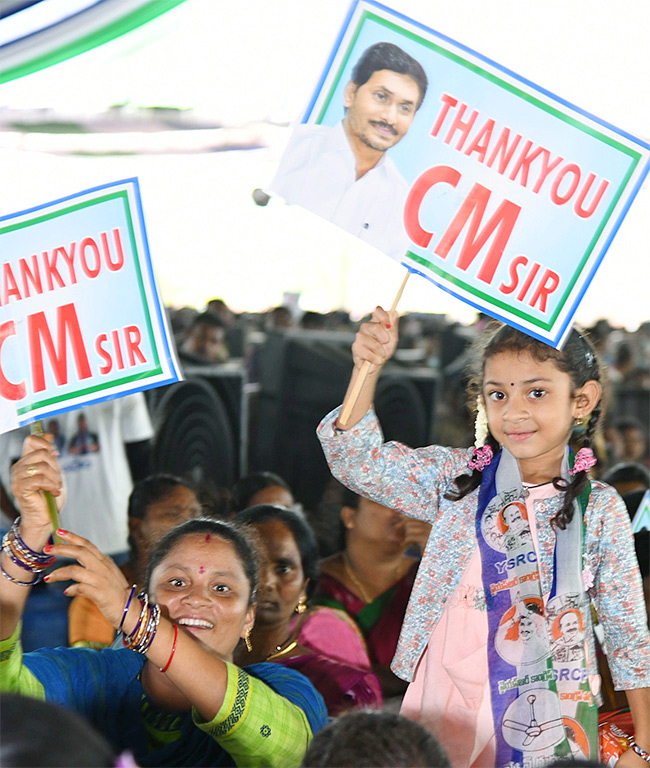 Children Special Thanks YS Jagan At Kurupam Amma vodi Photos - Sakshi10