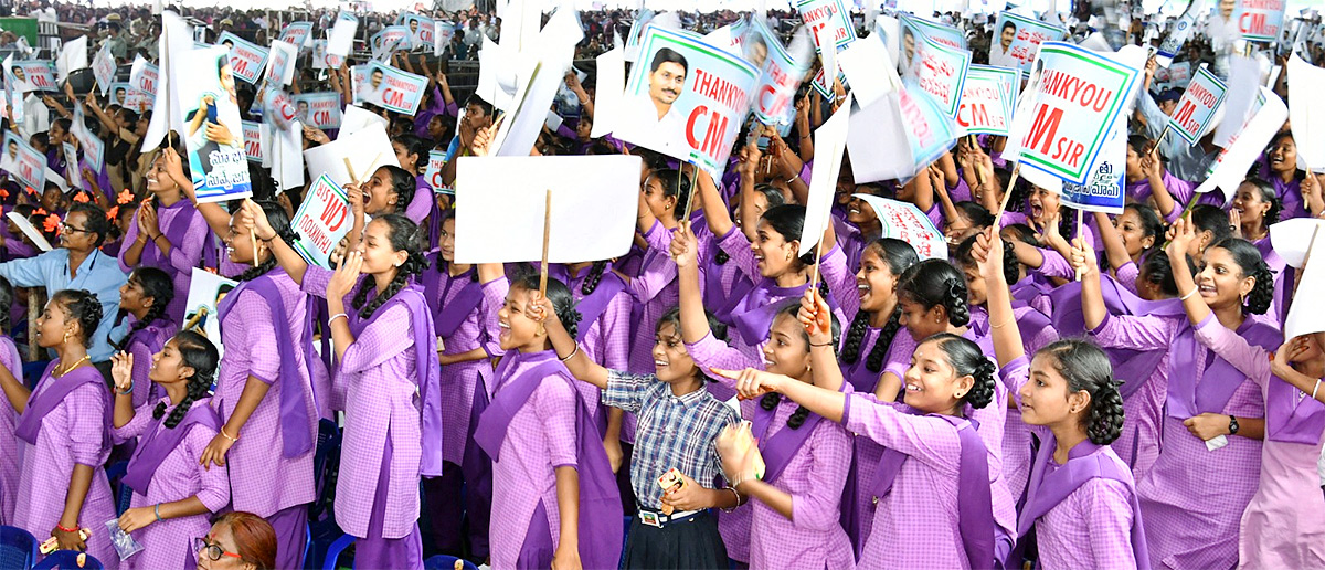 Children Special Thanks YS Jagan At Kurupam Amma vodi Photos - Sakshi11