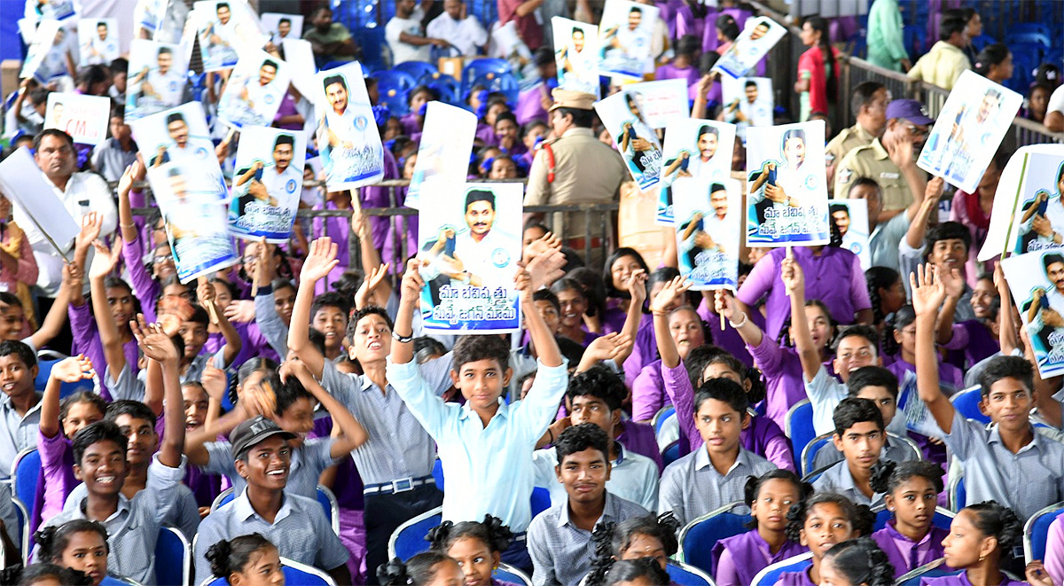 Children Special Thanks YS Jagan At Kurupam Amma vodi Photos - Sakshi17