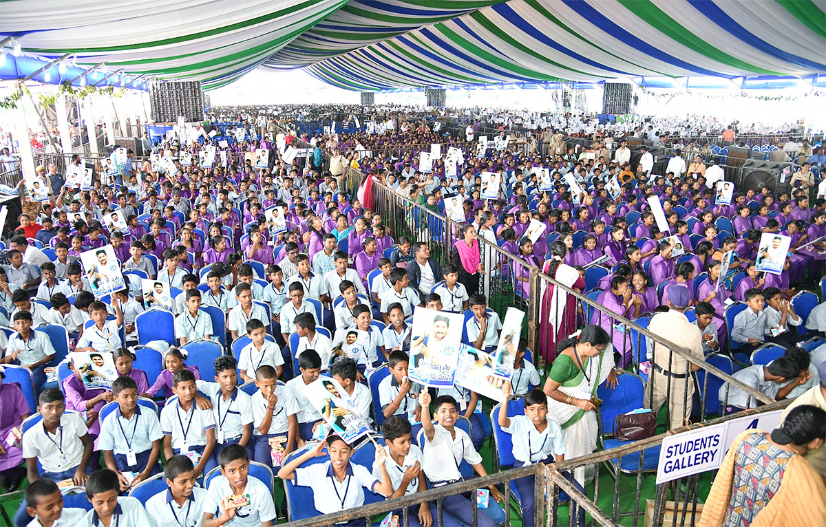 Children Special Thanks YS Jagan At Kurupam Amma vodi Photos - Sakshi2