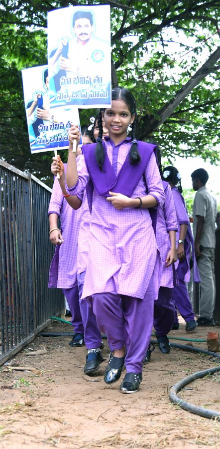 Children Special Thanks YS Jagan At Kurupam Amma vodi Photos - Sakshi19