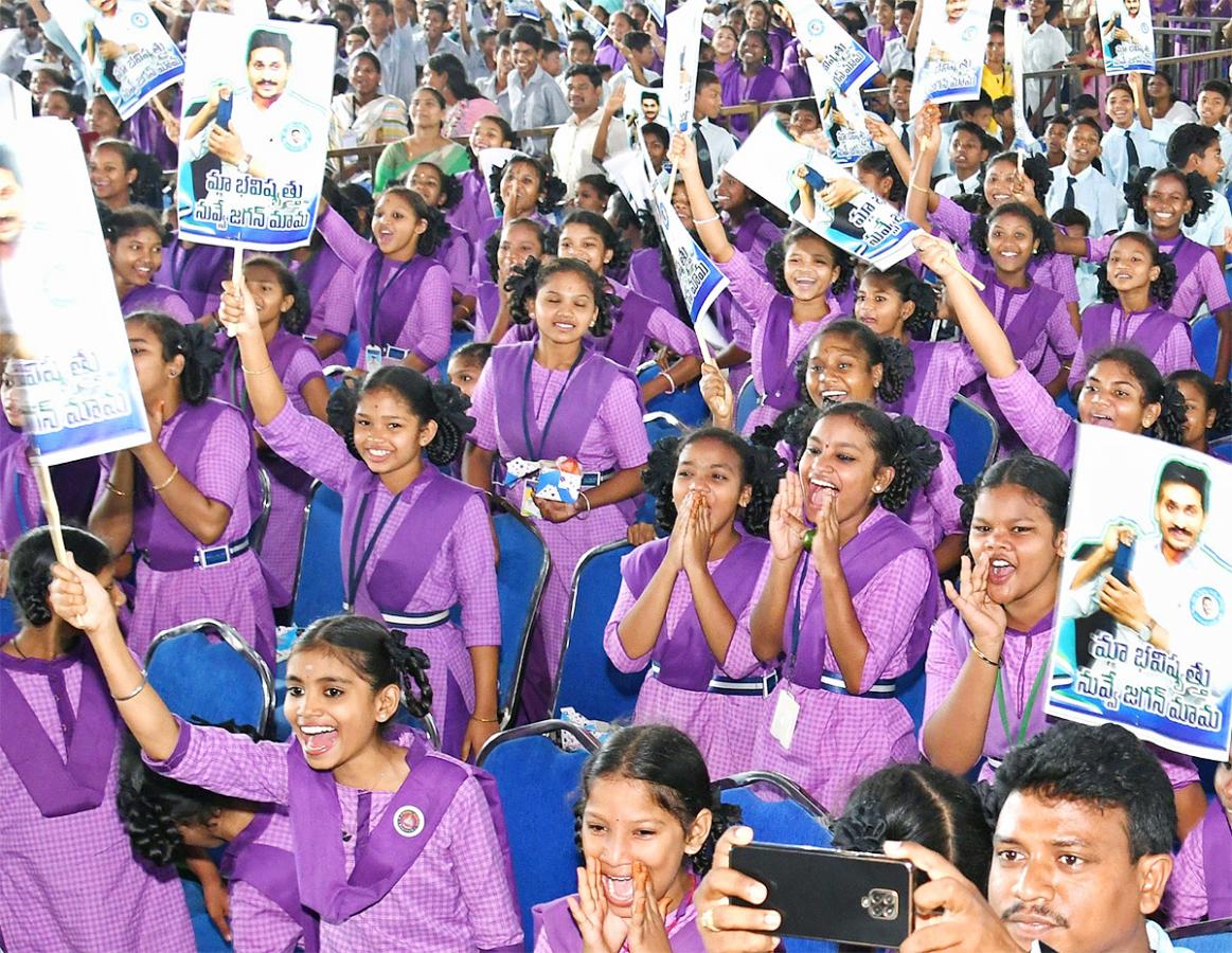 Children Special Thanks YS Jagan At Kurupam Amma vodi Photos - Sakshi6