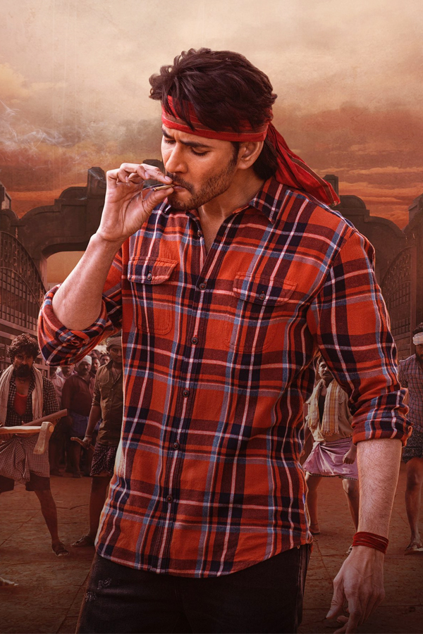 Mahesh Babu: Guntur Kaaram Movie Teaser HD Stills - Sakshi3