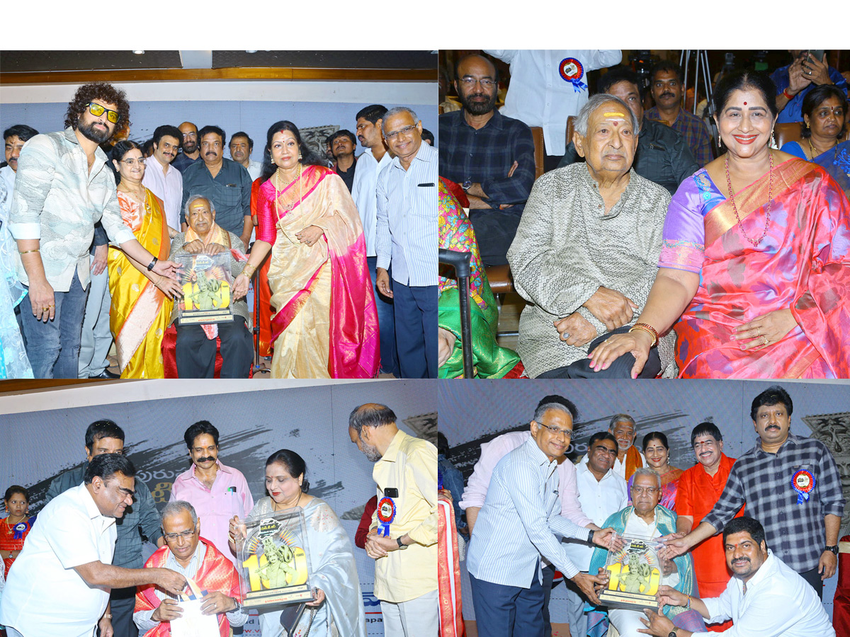 NTR Memorial Awards 2023 Photos - Sakshi1