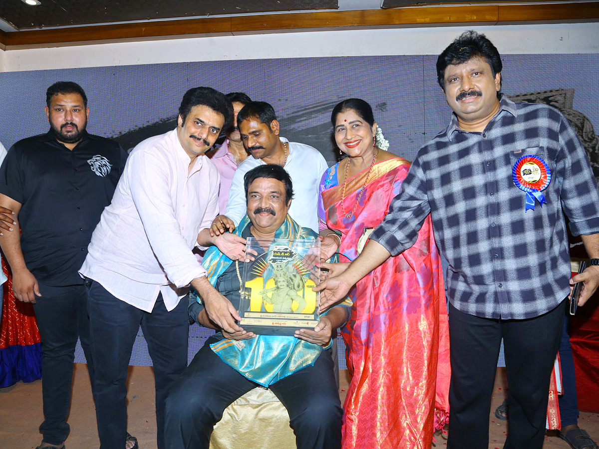 NTR Memorial Awards 2023 Photos - Sakshi9