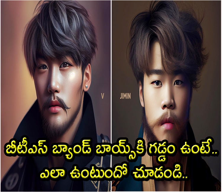 Imagine BTS Boys With Beard : AI Photos - Sakshi1