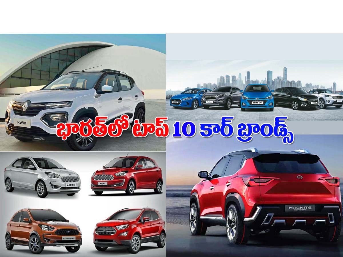 Top ten car compenies in india maruti to nissan - Sakshi1