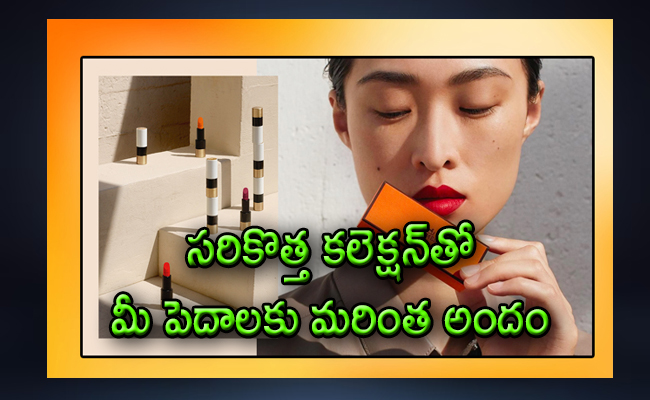 India welcomes iconic lipsticks Hermès Beauty  - Sakshi1