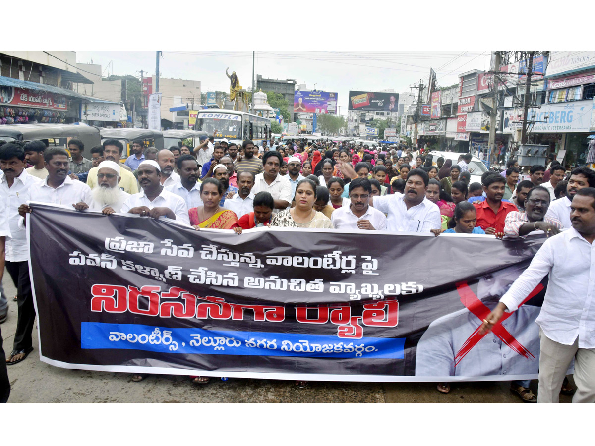 Massive Protests by AP Grama Volunteers Against Pawan Kalyan PHotos - Sakshi11