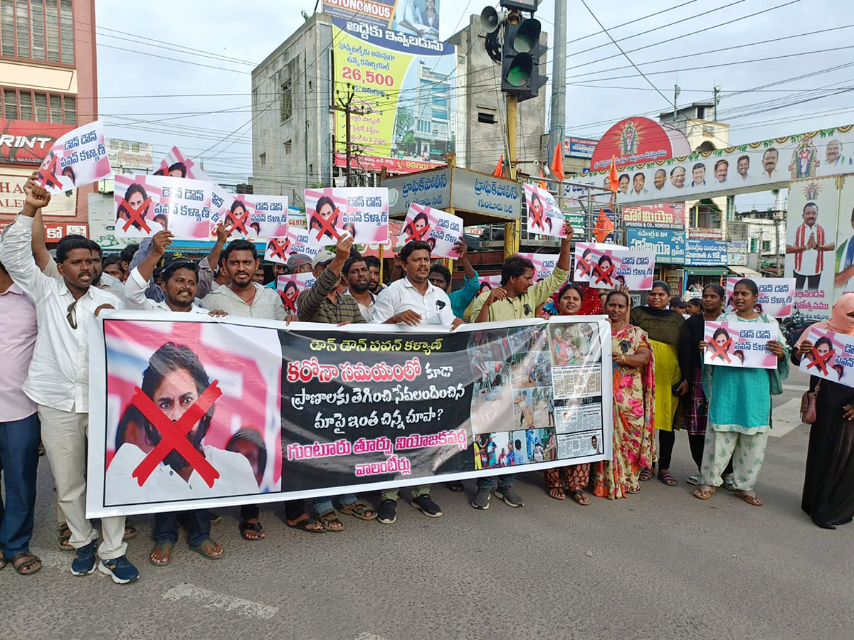 Massive Protests by AP Grama Volunteers Against Pawan Kalyan PHotos - Sakshi3