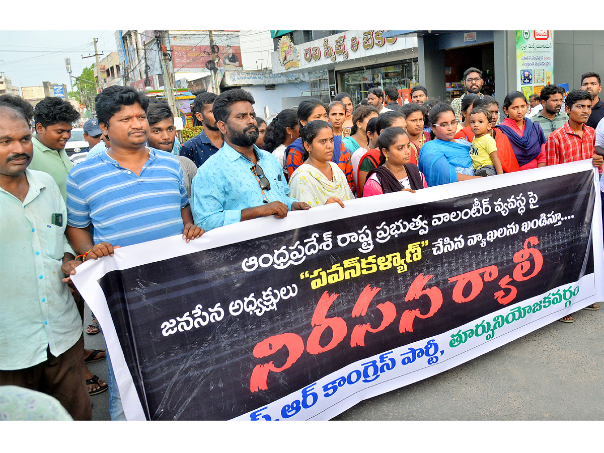 Massive Protests by AP Grama Volunteers Against Pawan Kalyan PHotos - Sakshi22