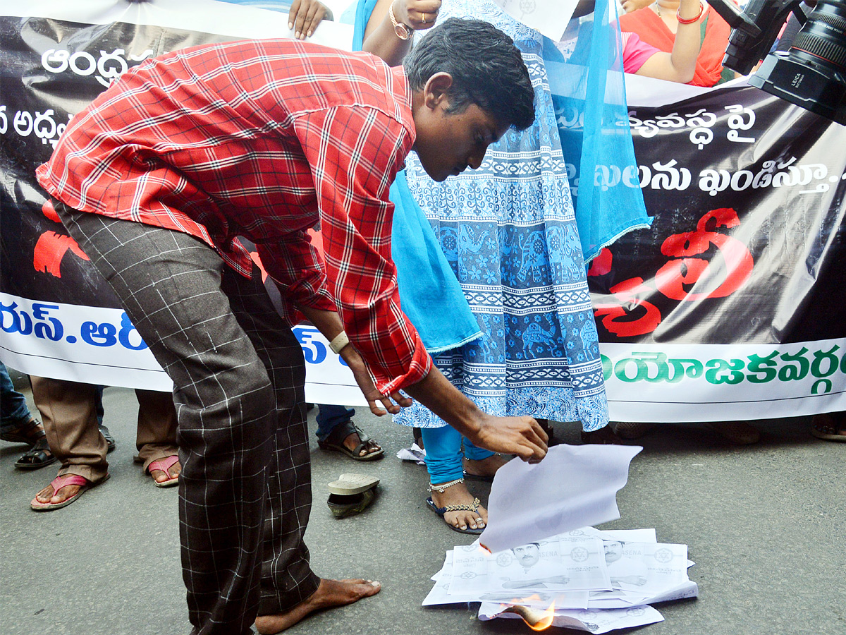 Massive Protests by AP Grama Volunteers Against Pawan Kalyan PHotos - Sakshi25