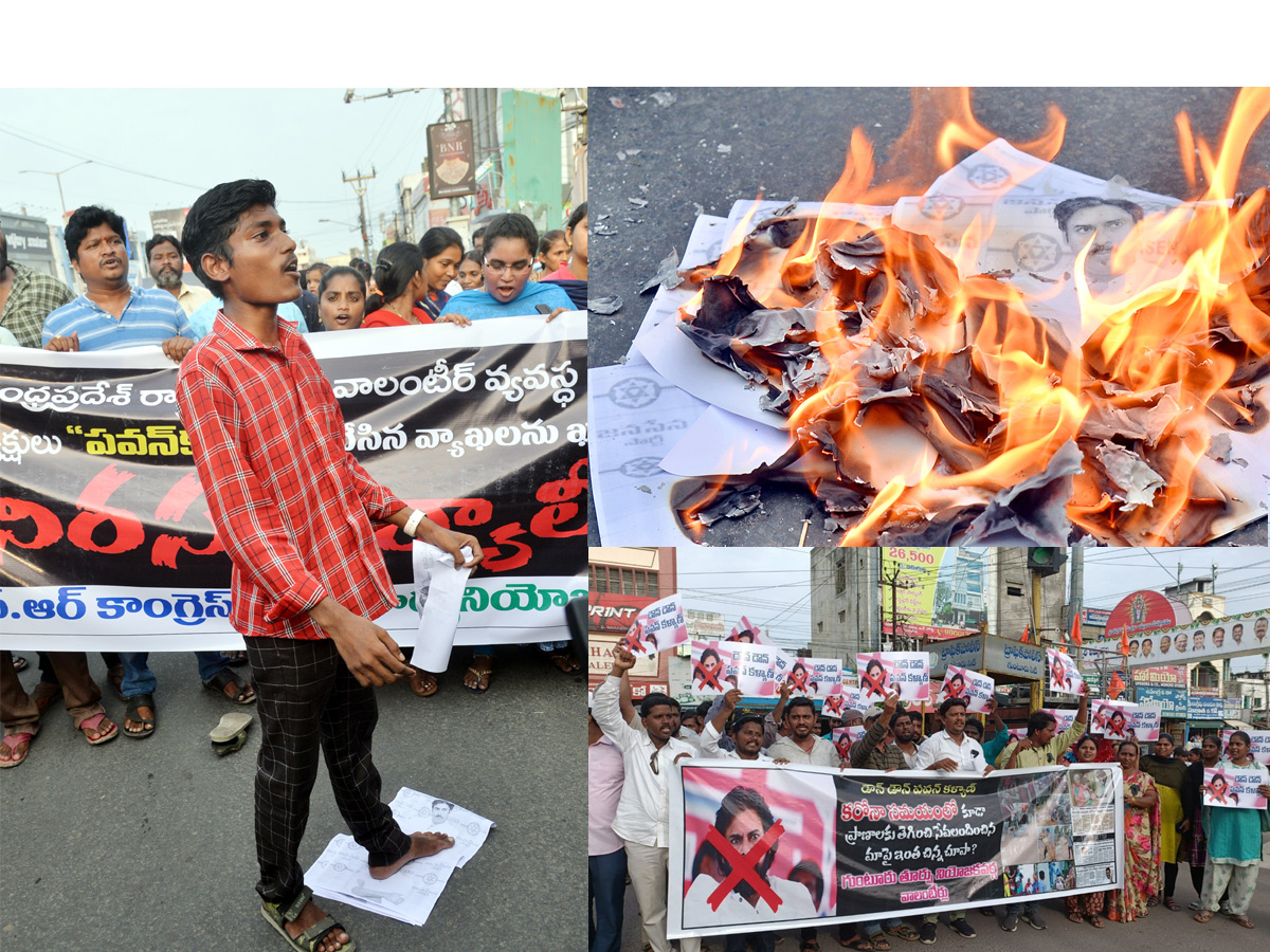 Massive Protests by AP Grama Volunteers Against Pawan Kalyan PHotos - Sakshi1