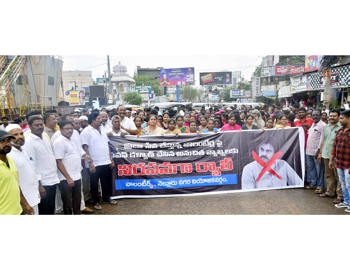 Massive Protests by AP Grama Volunteers Against Pawan Kalyan PHotos - Sakshi9