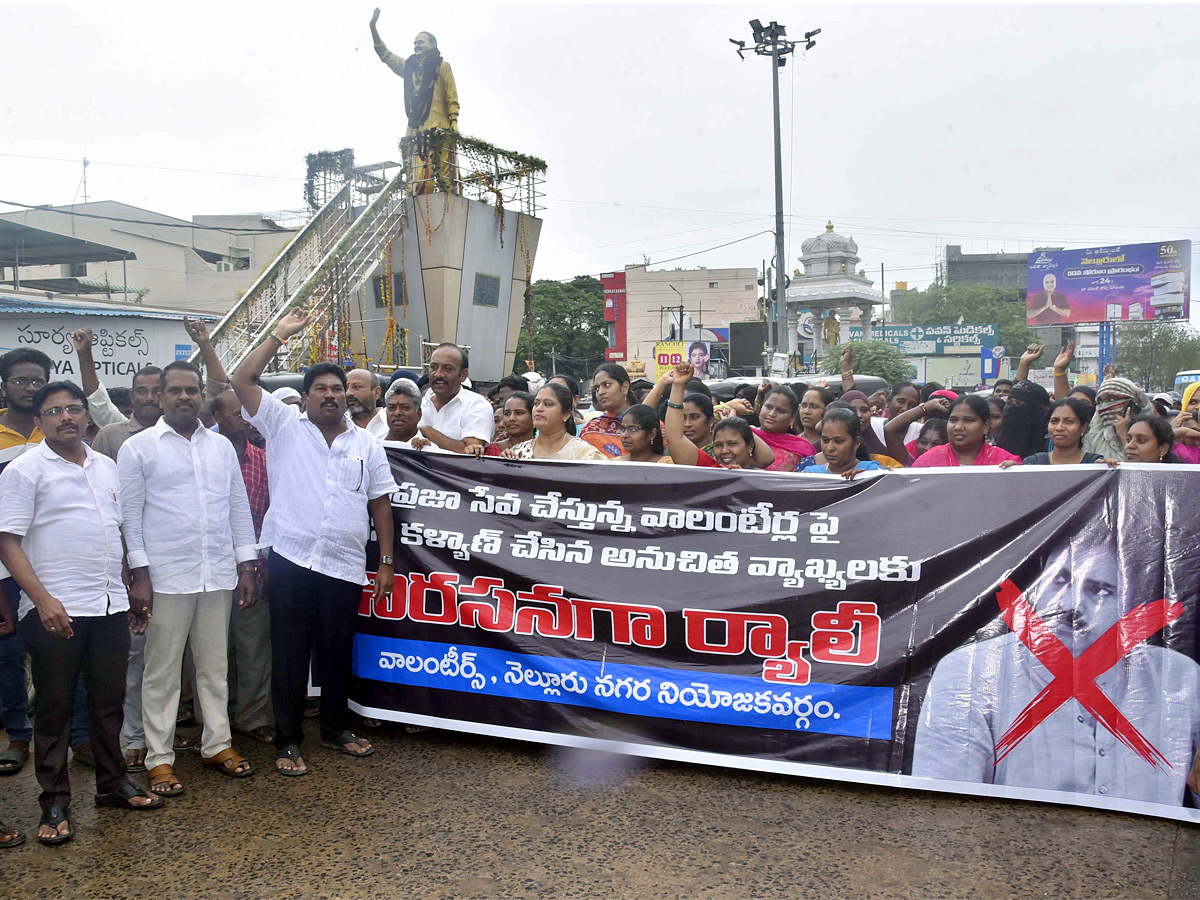 Massive Protests by AP Grama Volunteers Against Pawan Kalyan PHotos - Sakshi10