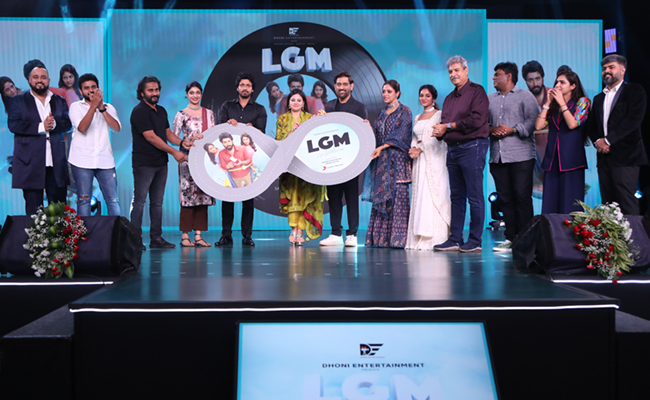 Indian Cricketer Dhoni Launches Audio and Trailer Of LGM Tamil Photo Gallery - Sakshi3