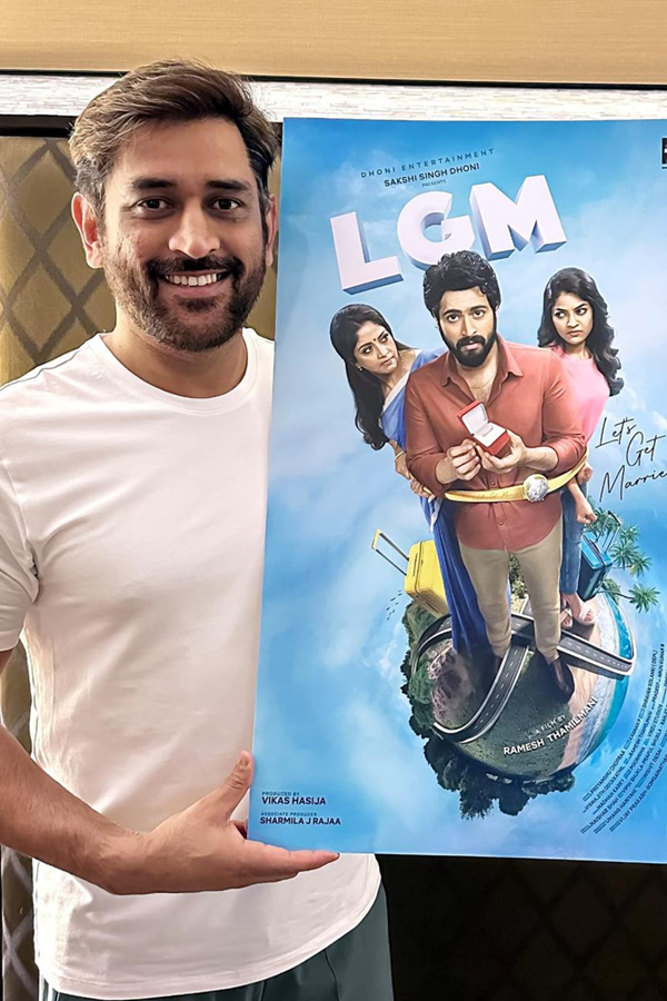 Indian Cricketer Dhoni Launches Audio and Trailer Of LGM Tamil Photo Gallery - Sakshi7