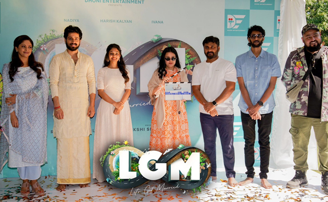 Indian Cricketer Dhoni Launches Audio and Trailer Of LGM Tamil Photo Gallery - Sakshi5