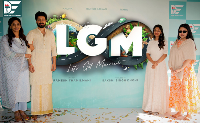 Indian Cricketer Dhoni Launches Audio and Trailer Of LGM Tamil Photo Gallery - Sakshi6