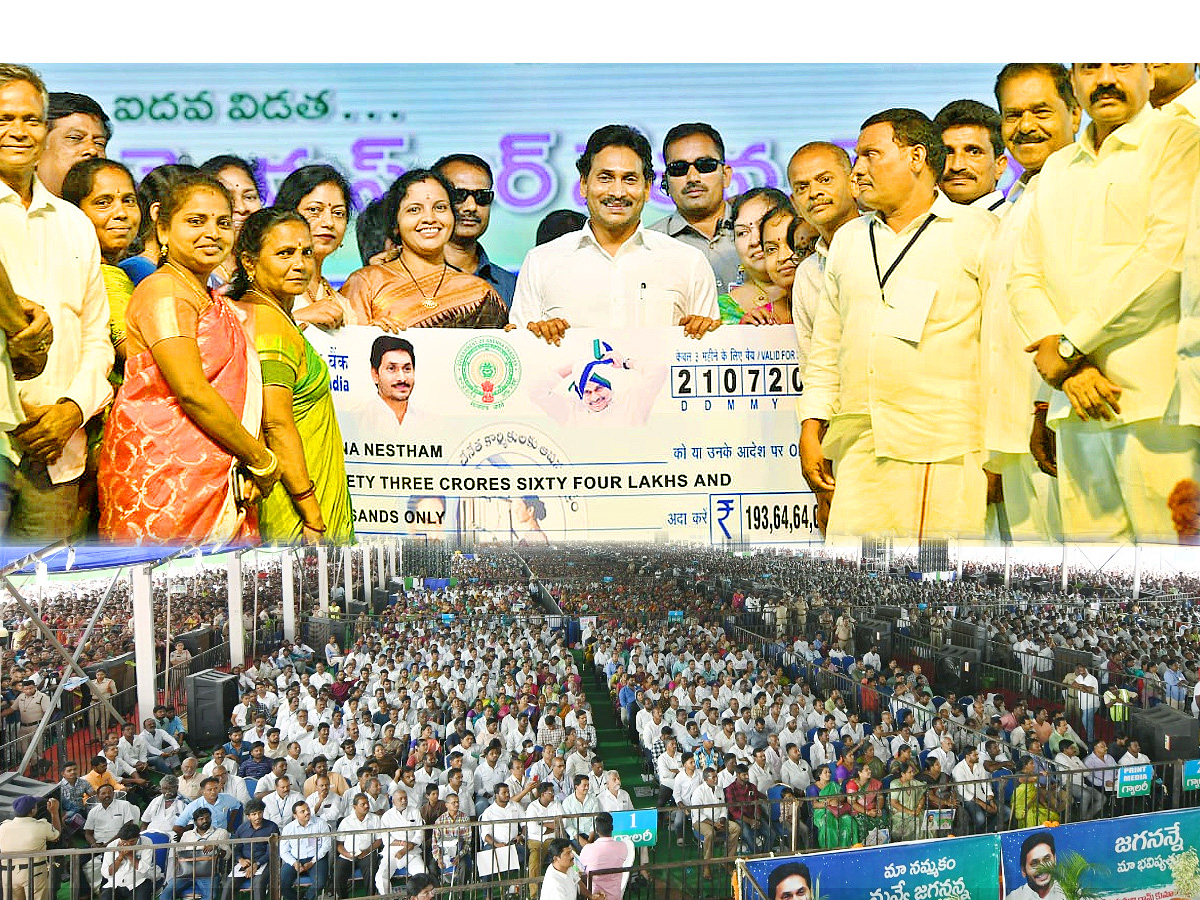 CM Jagan Venkatagiri Tour At Tirupati Photos - Sakshi1