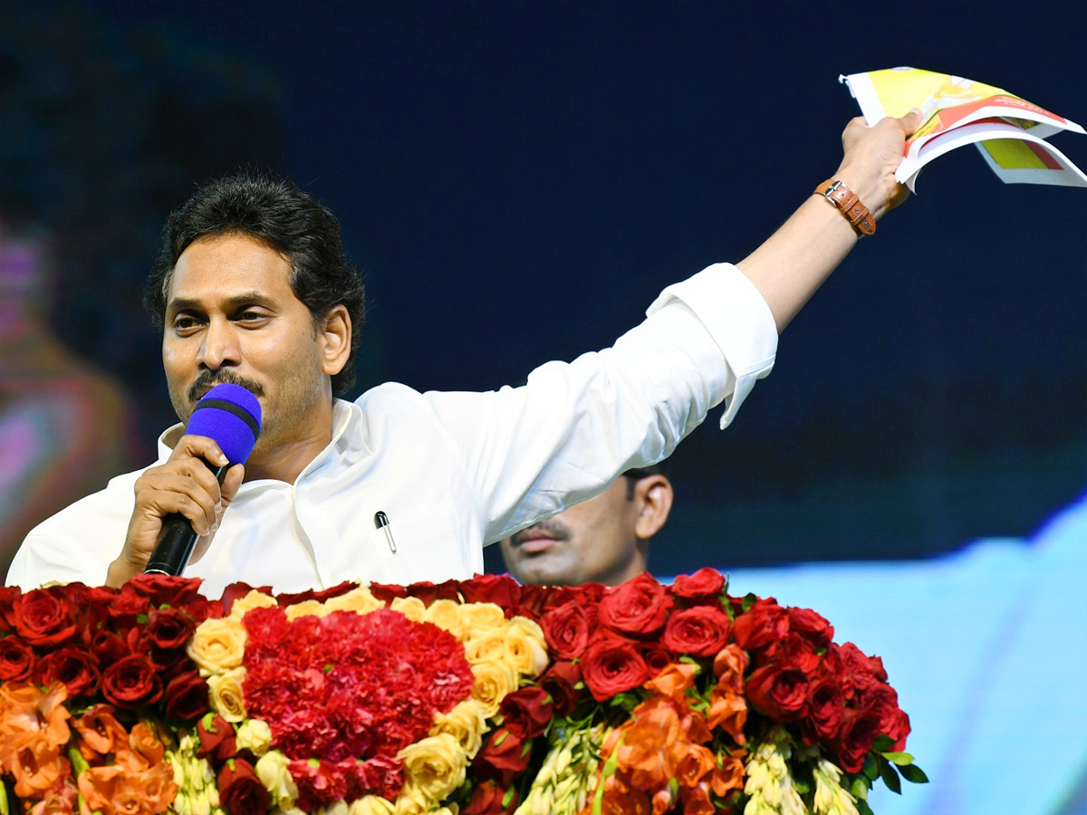 CM Jagan Venkatagiri Tour At Tirupati Photos - Sakshi4