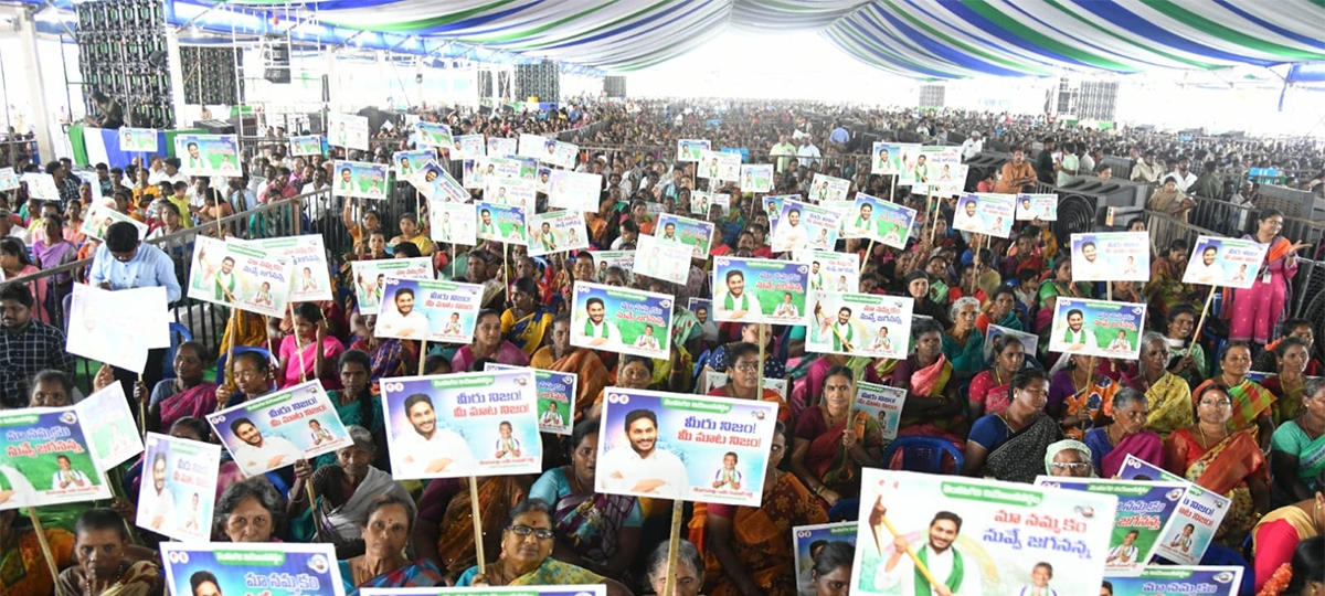 ysr nethanna nestham program Tirupati district Pics - Sakshi6