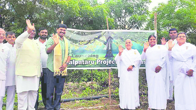 శాంతిసరోవర్‌ ప్రాంగణంలో కల్పతరువు–2 కార్యక్రమాన్ని ప్రారంభించిన ఎంపీ 1