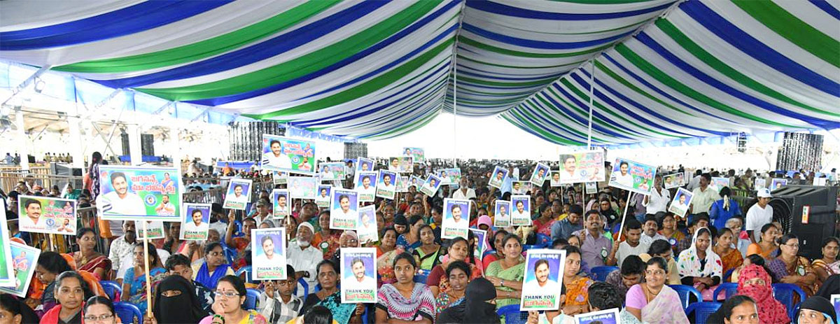 CM Jagan Lays Foundation Stone for Poor People Houses In Krishnayapalem - Sakshi5