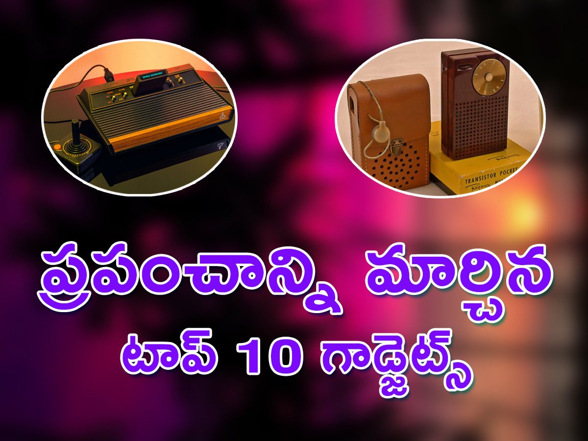 Top 10 Gadgets That Changed The World - Sakshi1