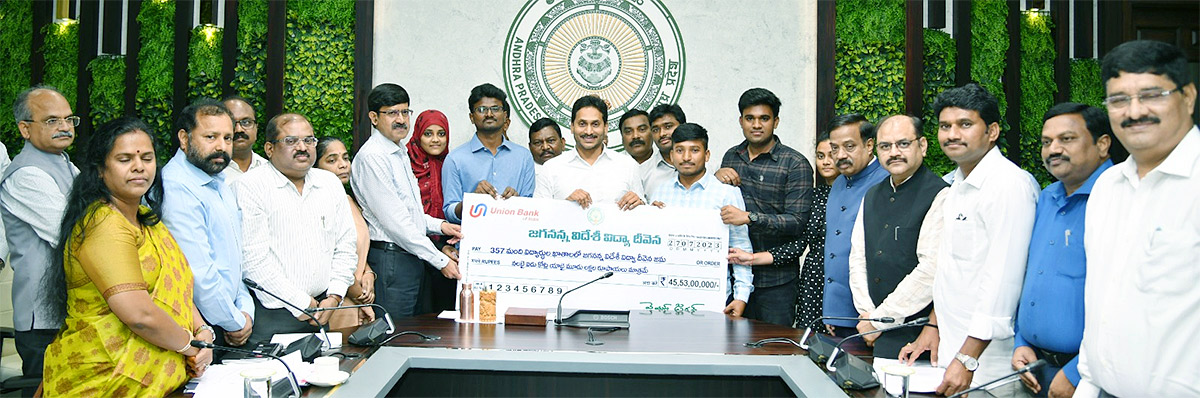 CM YS Jagan In Jagananna Videshi Vidya Deevena Funds Release Event - Sakshi3