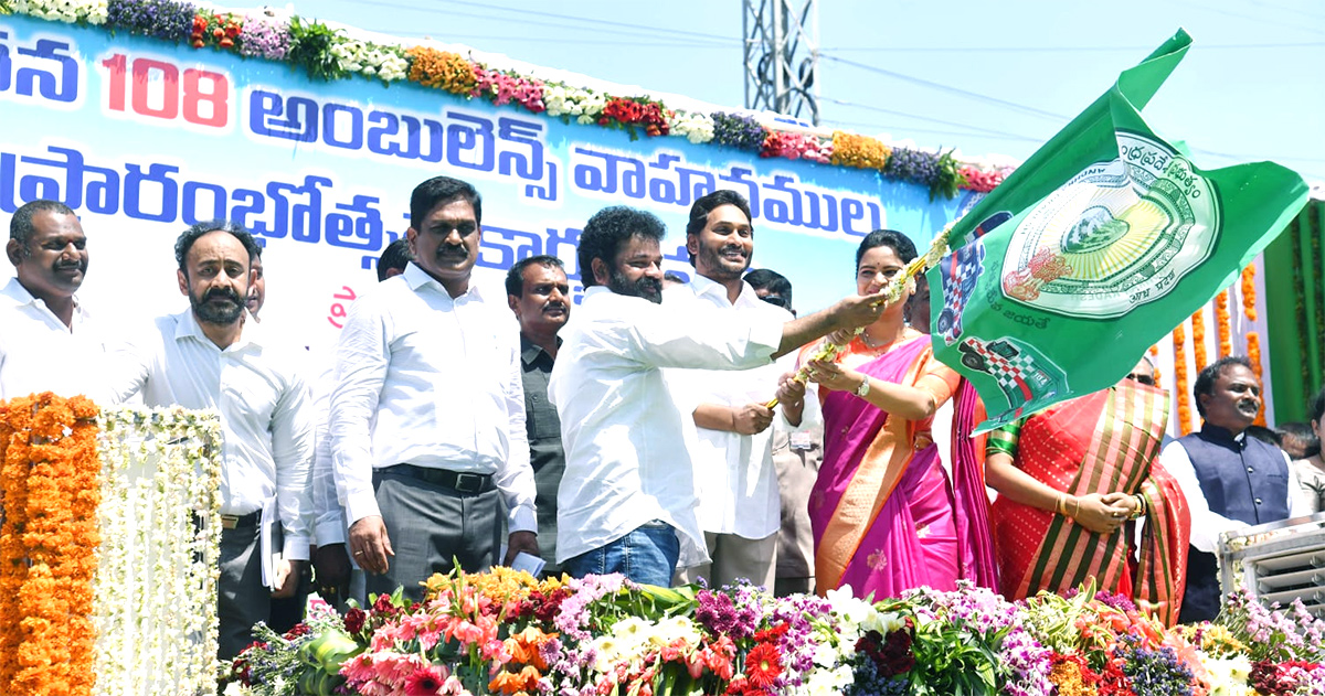 CM Jagan Launches 146 New 108 Ambulance Services - Sakshi11