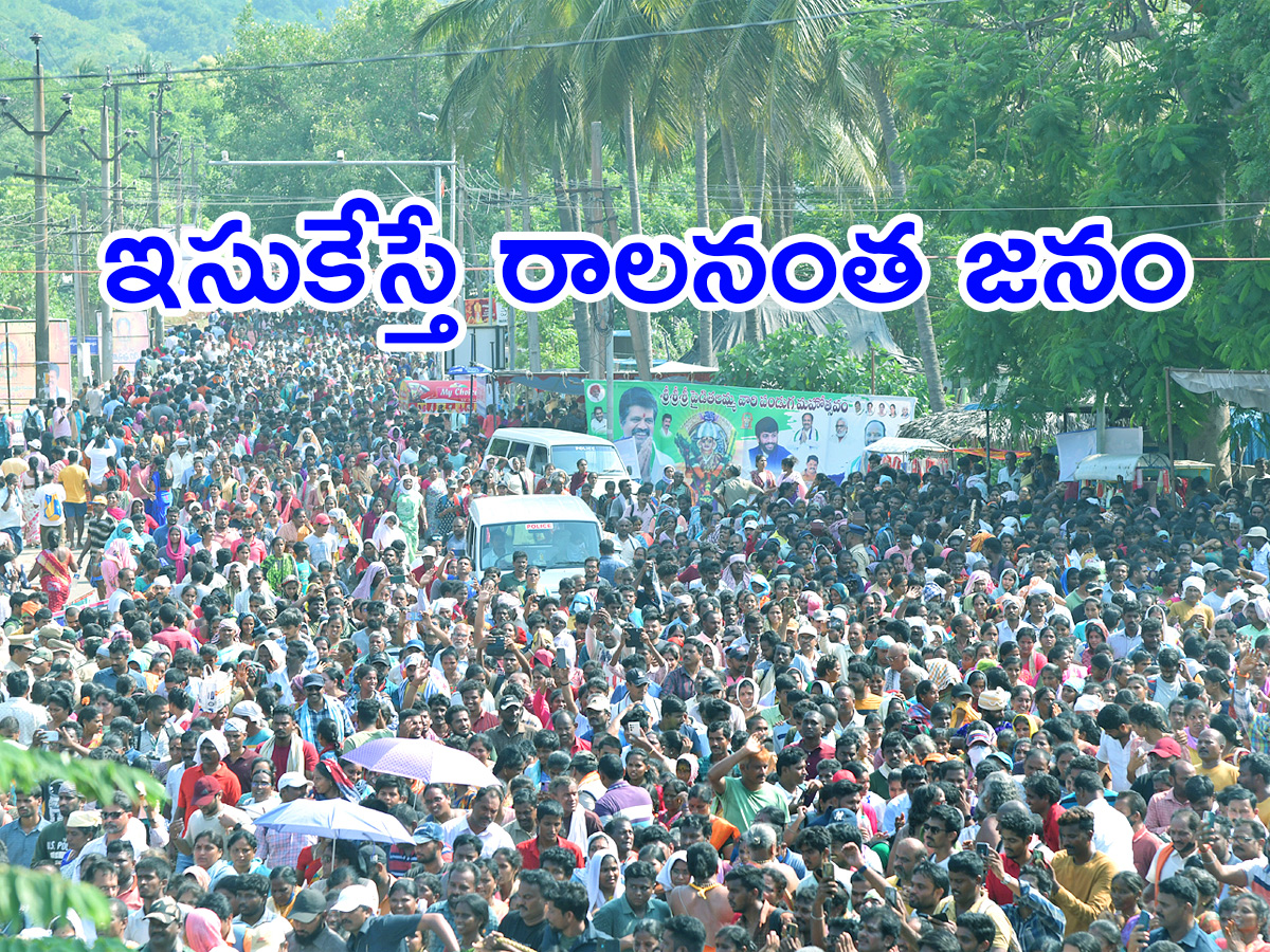 Huge Devotees take part in Simhachalam Giri Pradakshina Pics - Sakshi1