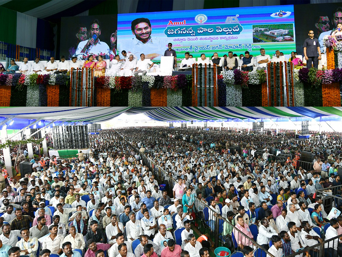 CM Jagan Chittoor Tour Photos - Sakshi17