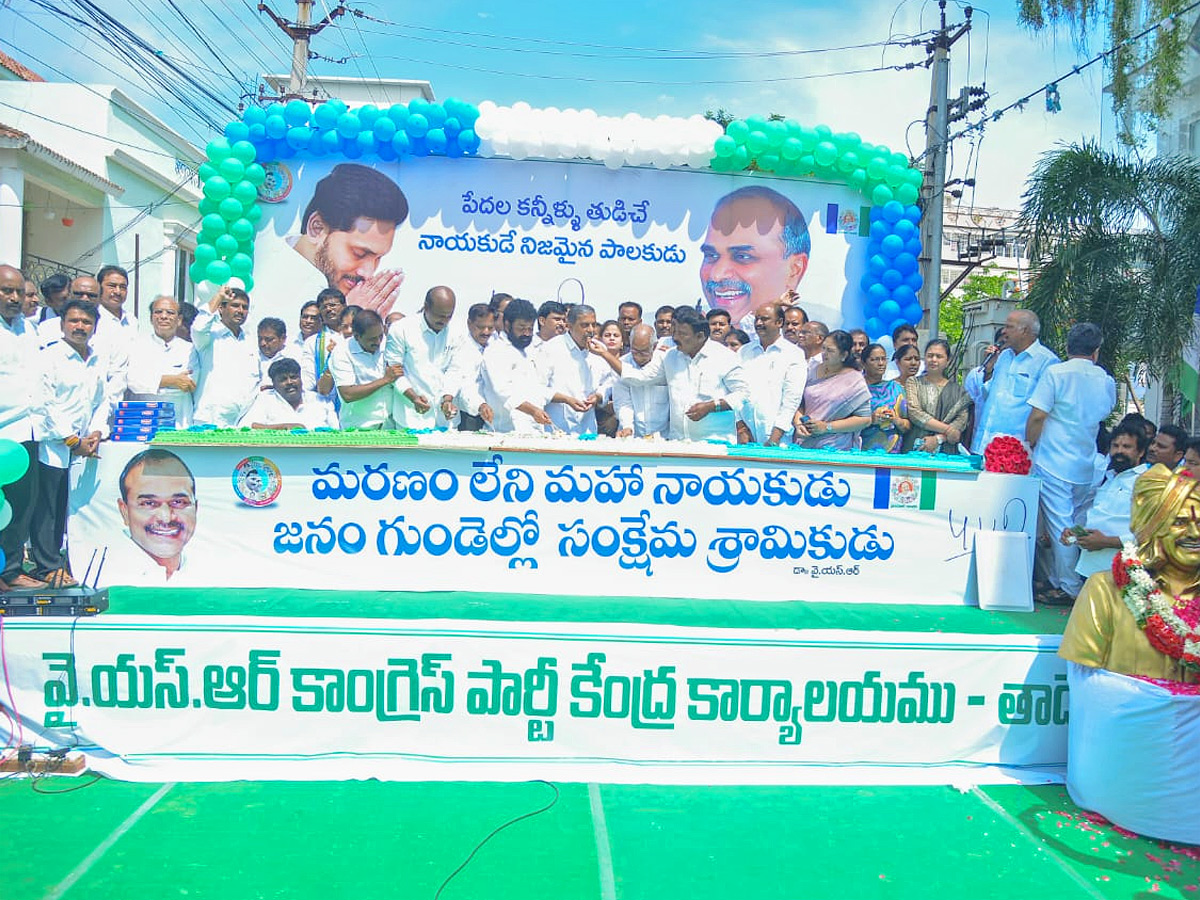 YSR Birth Anniversary Grand Celebrations in Andhra pradesh - Sakshi1