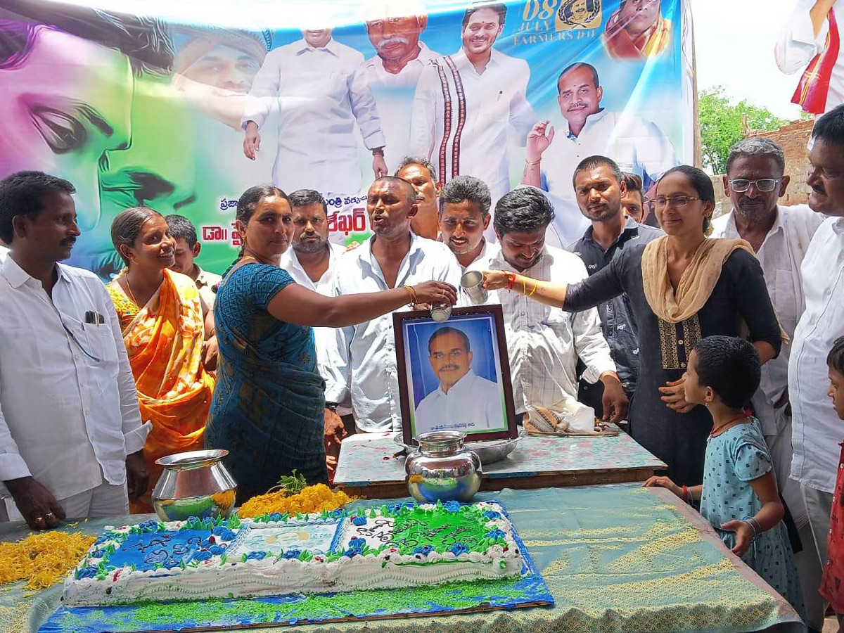 YSR Birth Anniversary Grand Celebrations in Andhra pradesh - Sakshi22