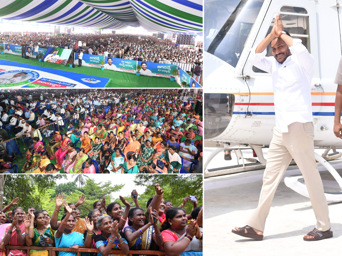 Huge Crowd  At CM YS Jagans Amalapuram Public Meeting - Sakshi1