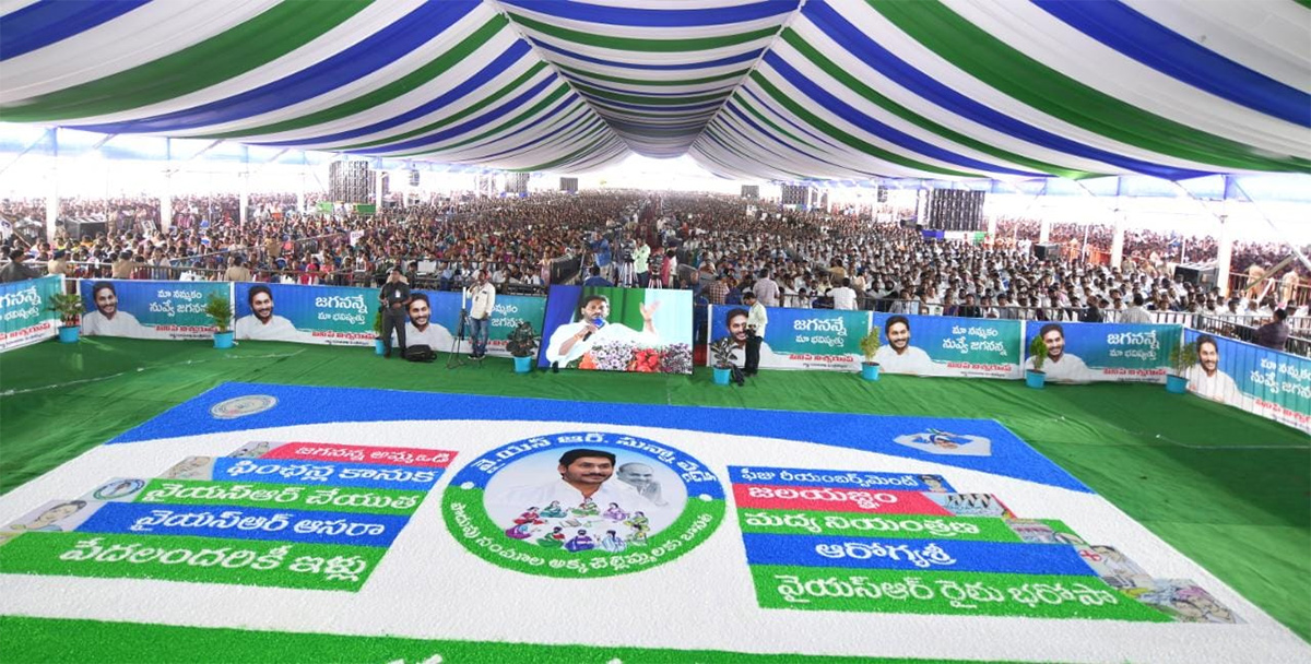 Huge Crowd  At CM YS Jagans Amalapuram Public Meeting - Sakshi16