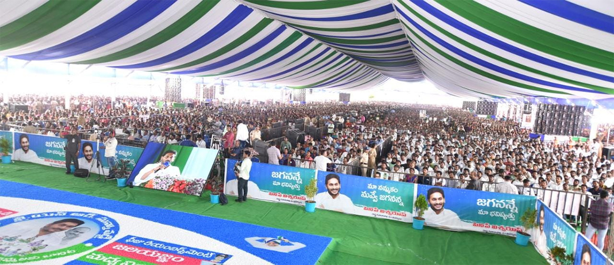 Huge Crowd  At CM YS Jagans Amalapuram Public Meeting - Sakshi23