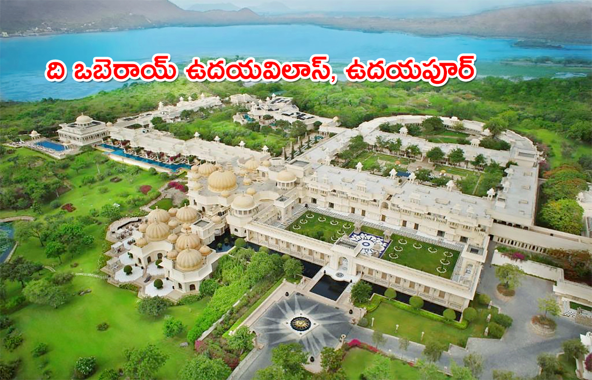 Most expensive hotels in india Rambagh Palace Umaid Bhawan Palace and more - Sakshi4