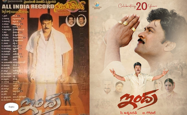 Tollywood Movies 175 Days Run In Theaters - Sakshi4