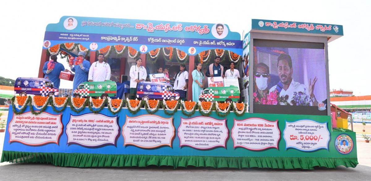 AP Government Awarded Service Medals on 77th Independence Celebrations in Vijayawada - Sakshi4