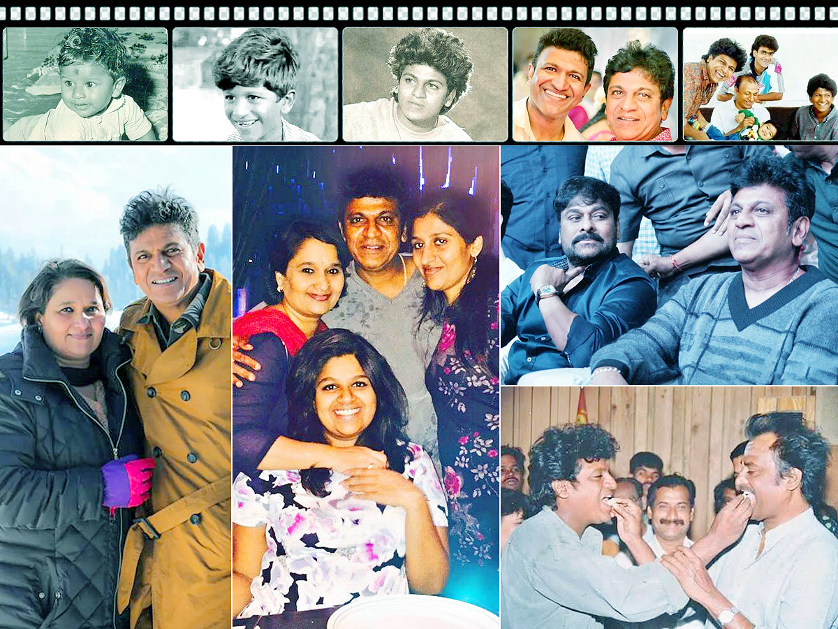 kannada superstar shivarajkumar rare and unseen photos - Sakshi1