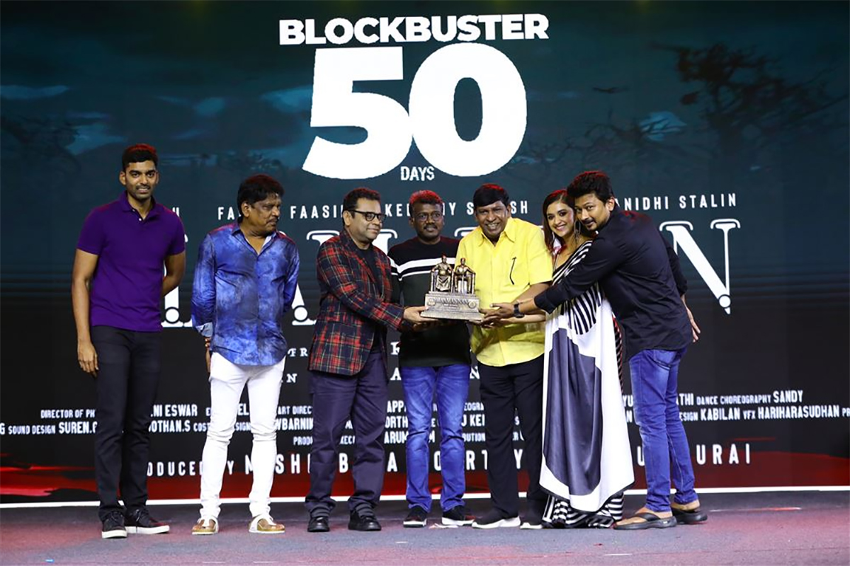 Maamannan 50 Days Celebration Stills - Sakshi3