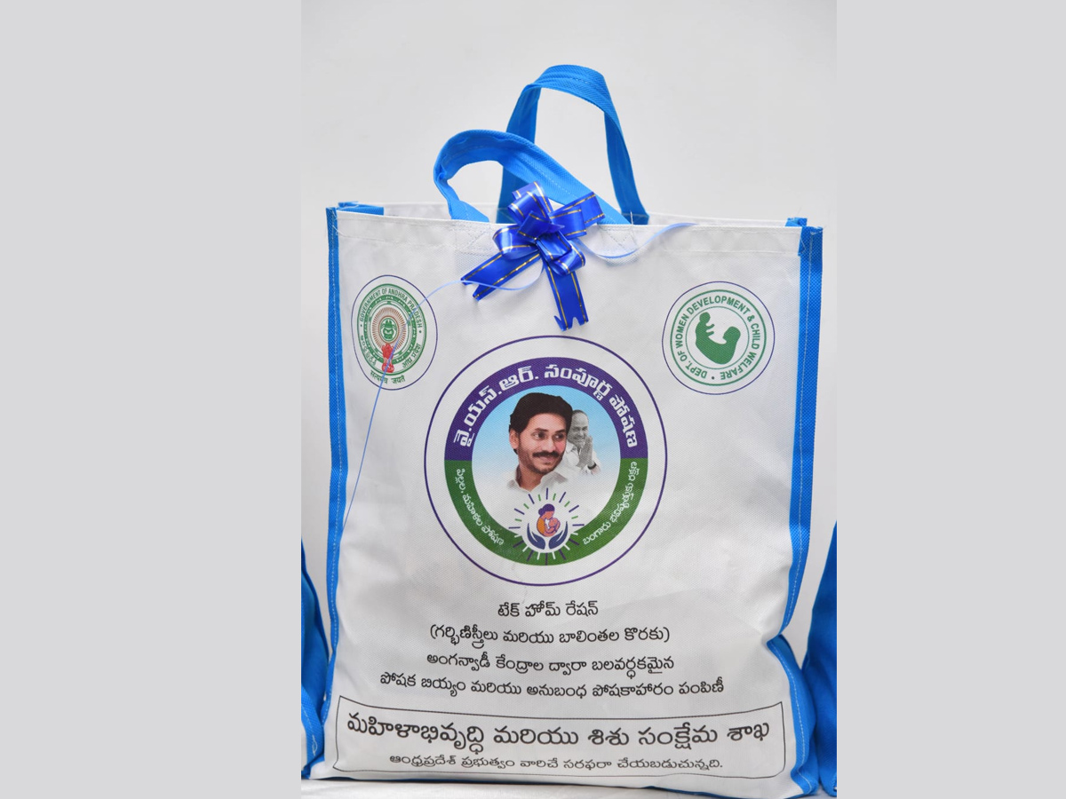 AP CM Jagan handed over YSR Sampoorna Poshana Kits Photos - Sakshi8