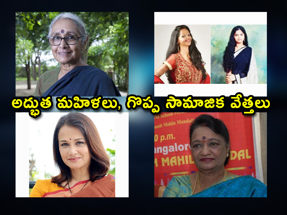 Top 10 Women Social Activists In India - Sakshi1