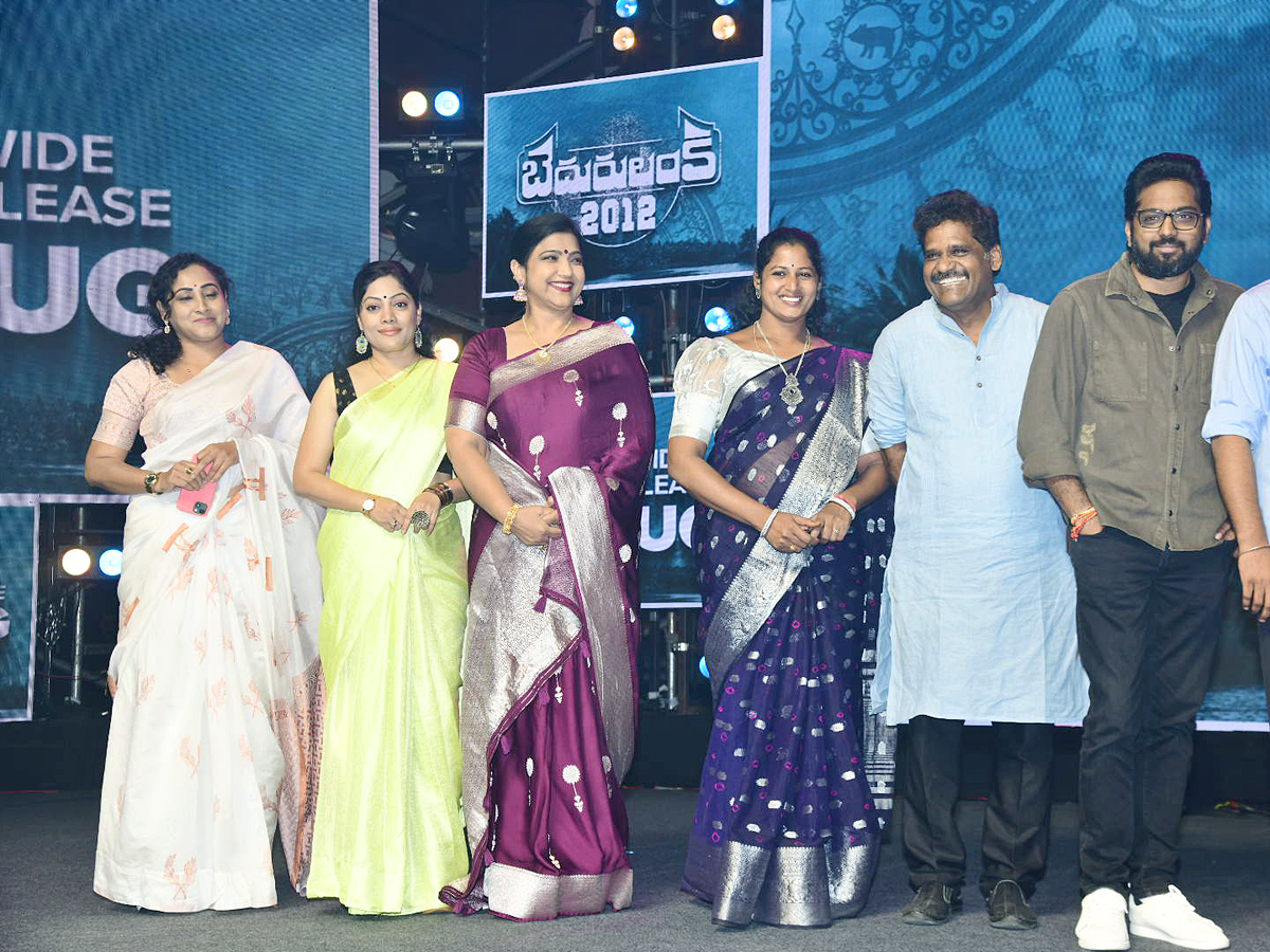 Bedurulanka 2012 Pre Release Event PHotos - Sakshi5