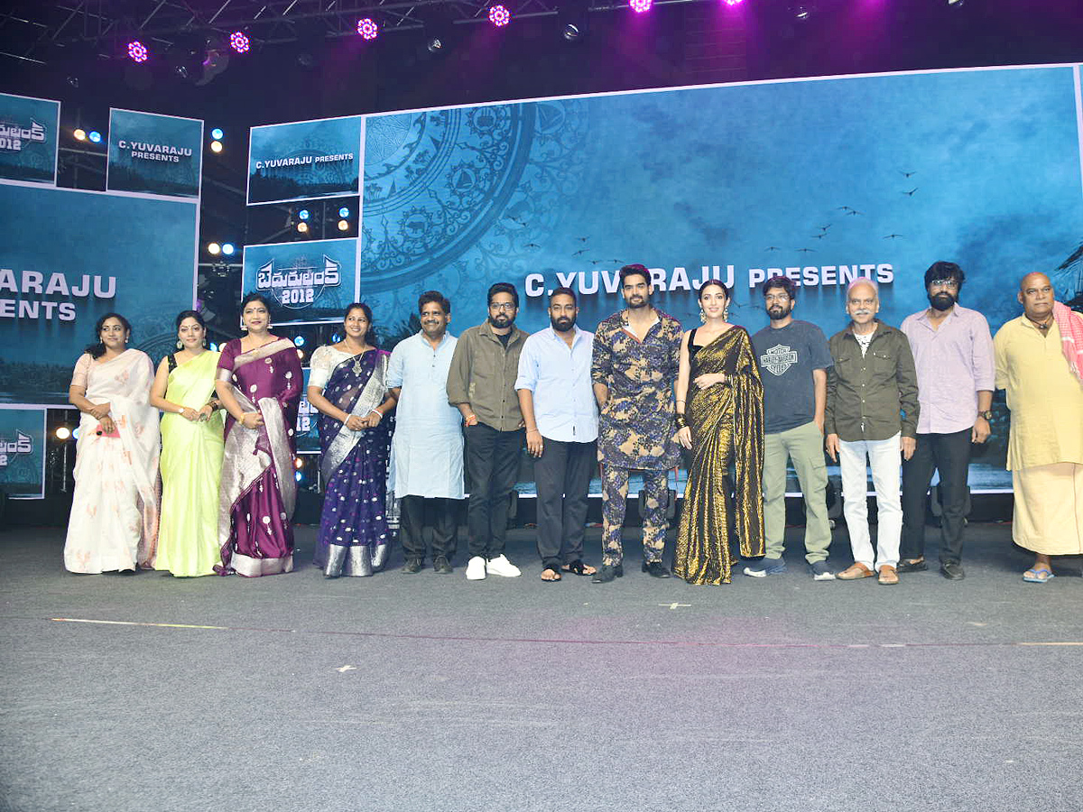 Bedurulanka 2012 Pre Release Event PHotos - Sakshi6