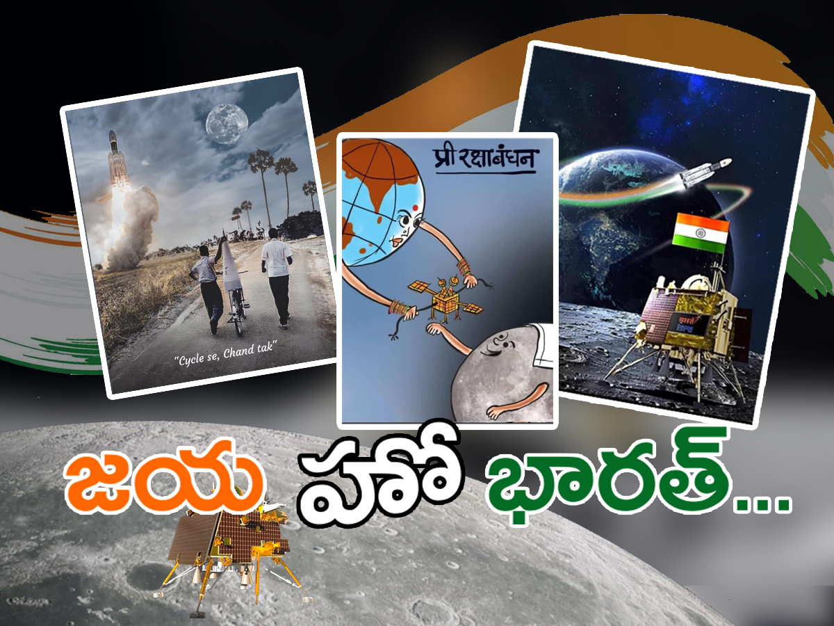 Isro Chandrayaan 3 Success Internet Viral Photos - Sakshi1